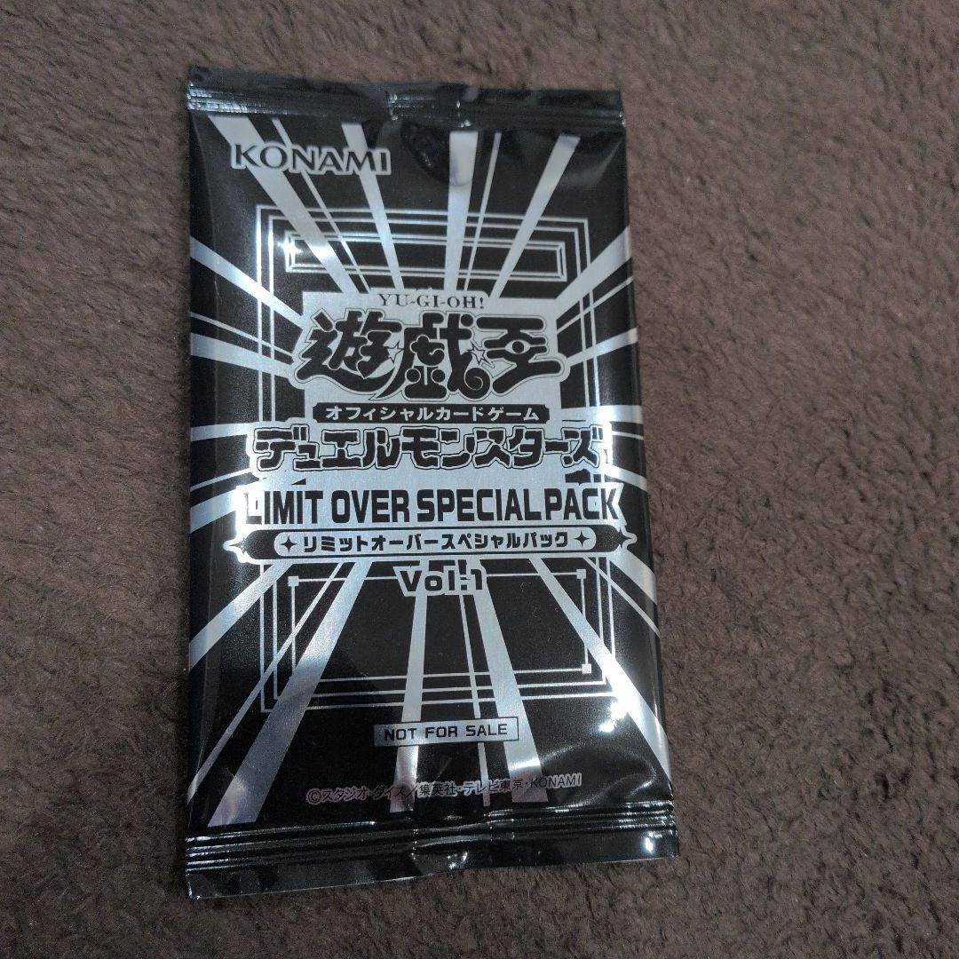 リミットオーバーコレクション ヒーローズ シュリンク付 2BOX プロモパック付