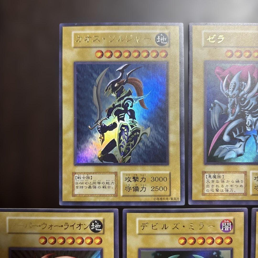 遊戯王OCG カードセット 5枚