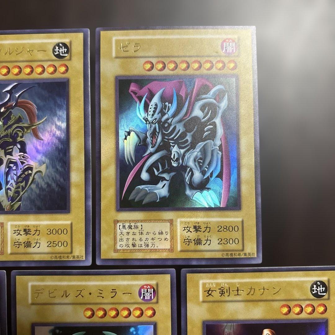 遊戯王OCG カードセット 5枚