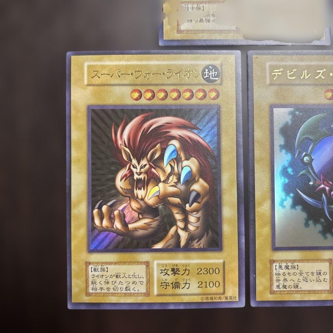 遊戯王OCG カードセット 5枚