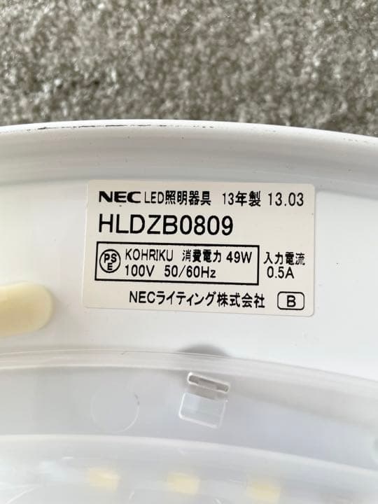 NEC TOSHIBAシーリングライト2個セット 照明 蛍光ランプ リモコン付き