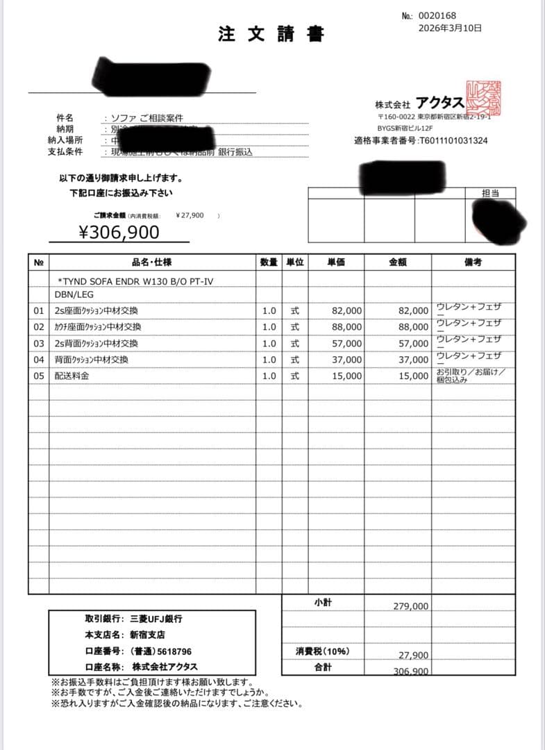 アクタスfive by five TYND本革L字型ソファ全中材リペア済❗️