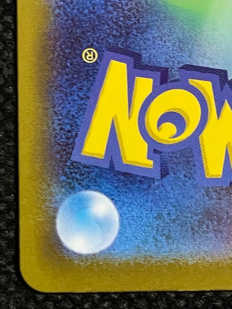 ポケモンカード スタートデッキ カラスバ sr