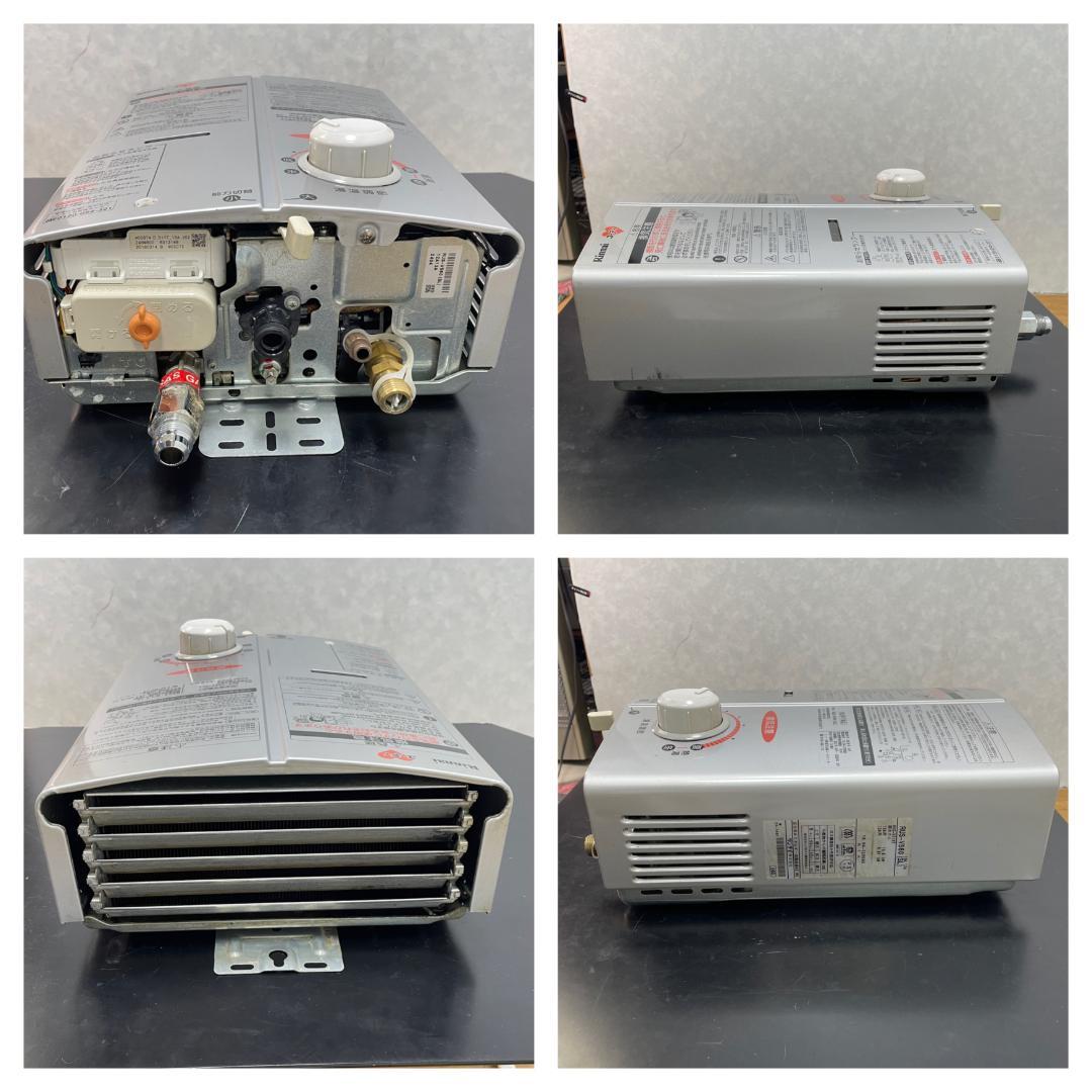 Y♦575 リンナイ 湯沸かし器 RUS-V560(SL) 都市ガス用