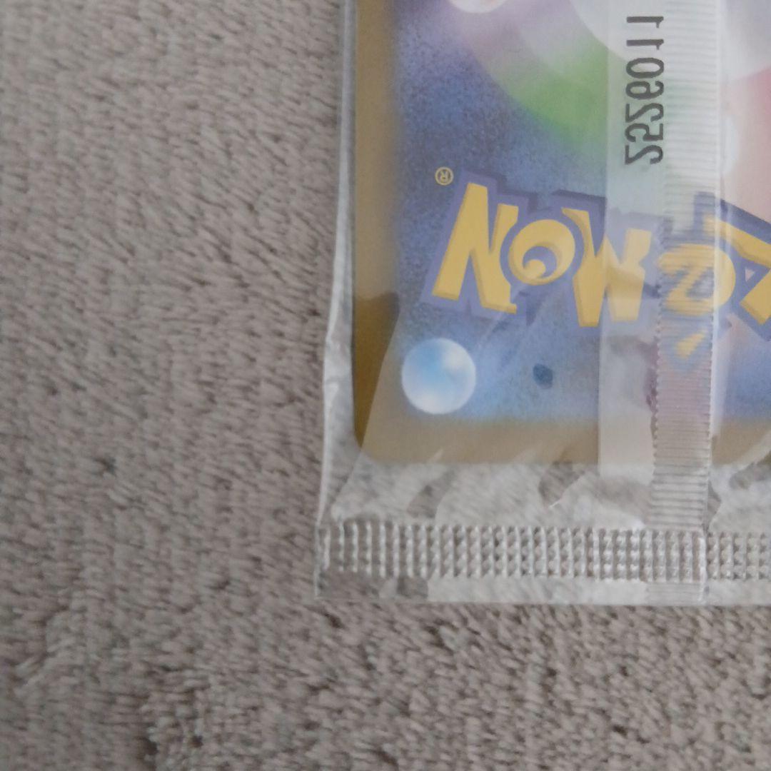 【未開封品】トウホクのピカチュウ プロモ ⑧