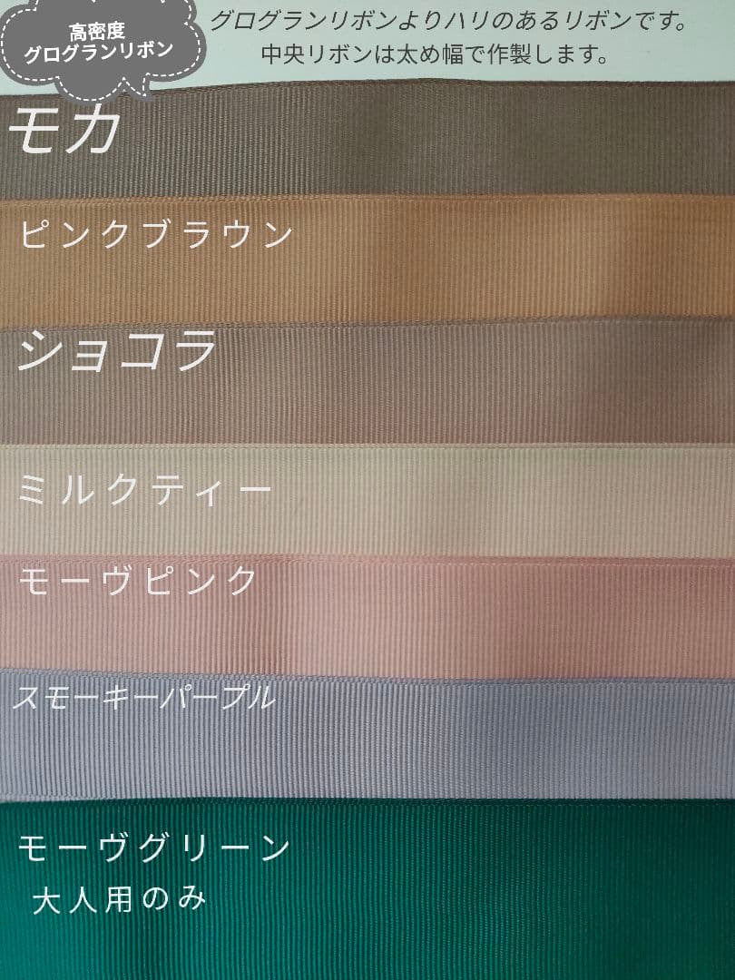 新作♡リバティ フレンチコーデュロイ ボリュームバンスクリップ