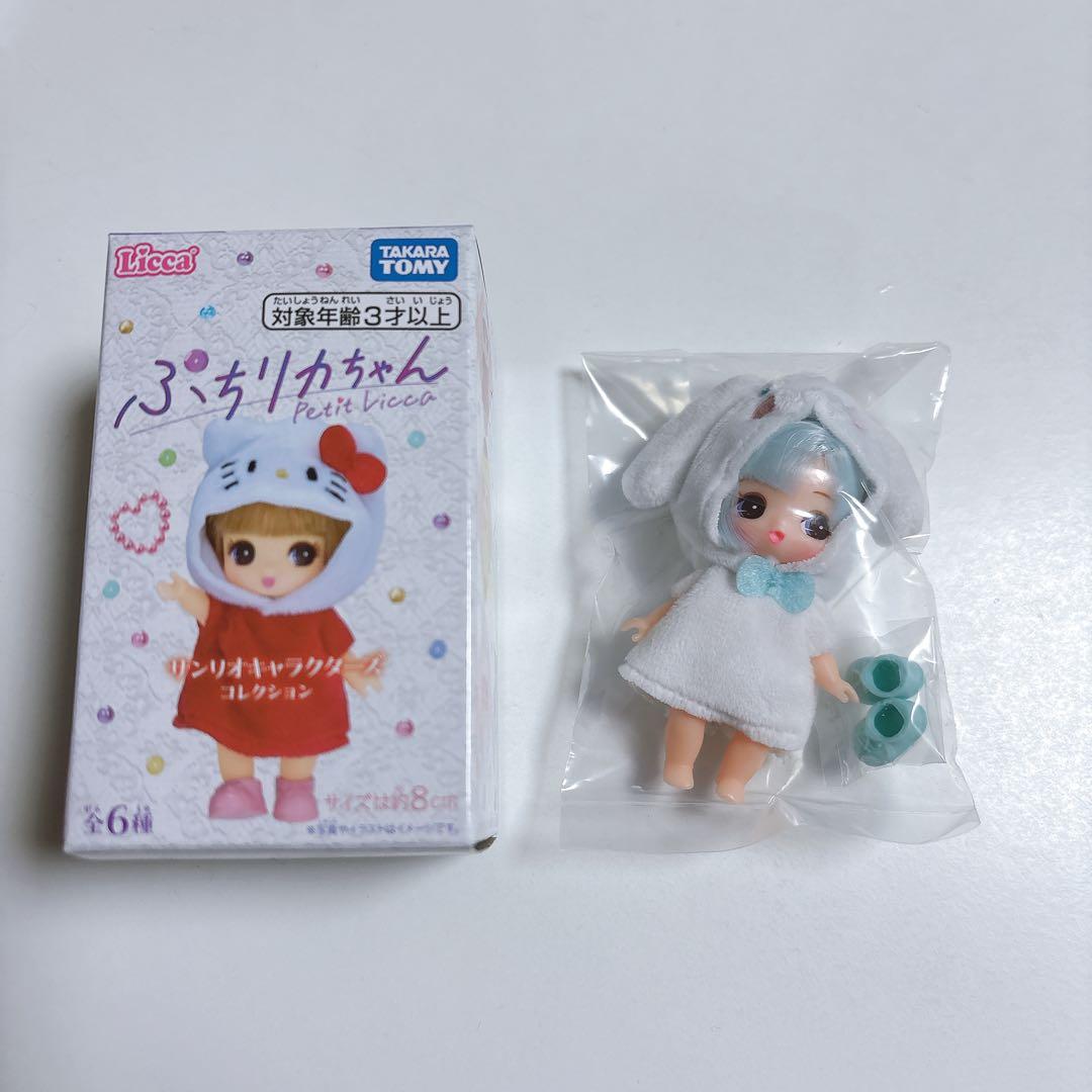 まみ ぷちリカちゃん サンリオ キティ　ハローキティ クロミ　シナモロール