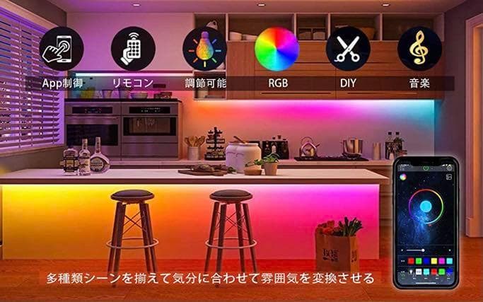 ❤15m❣圧倒的なまでの美しい光の演出が自由自在♪❤LEDテープライト
