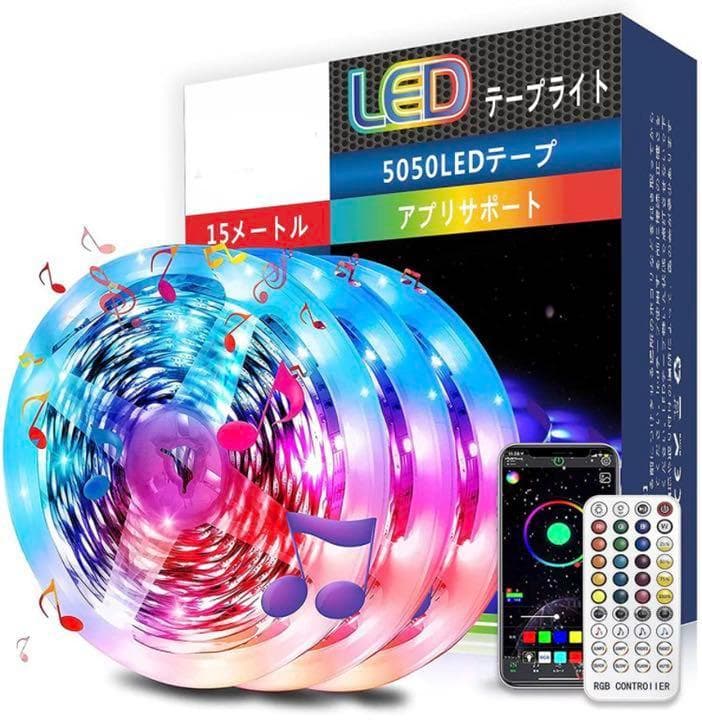❤15m❣圧倒的なまでの美しい光の演出が自由自在♪❤LEDテープライト