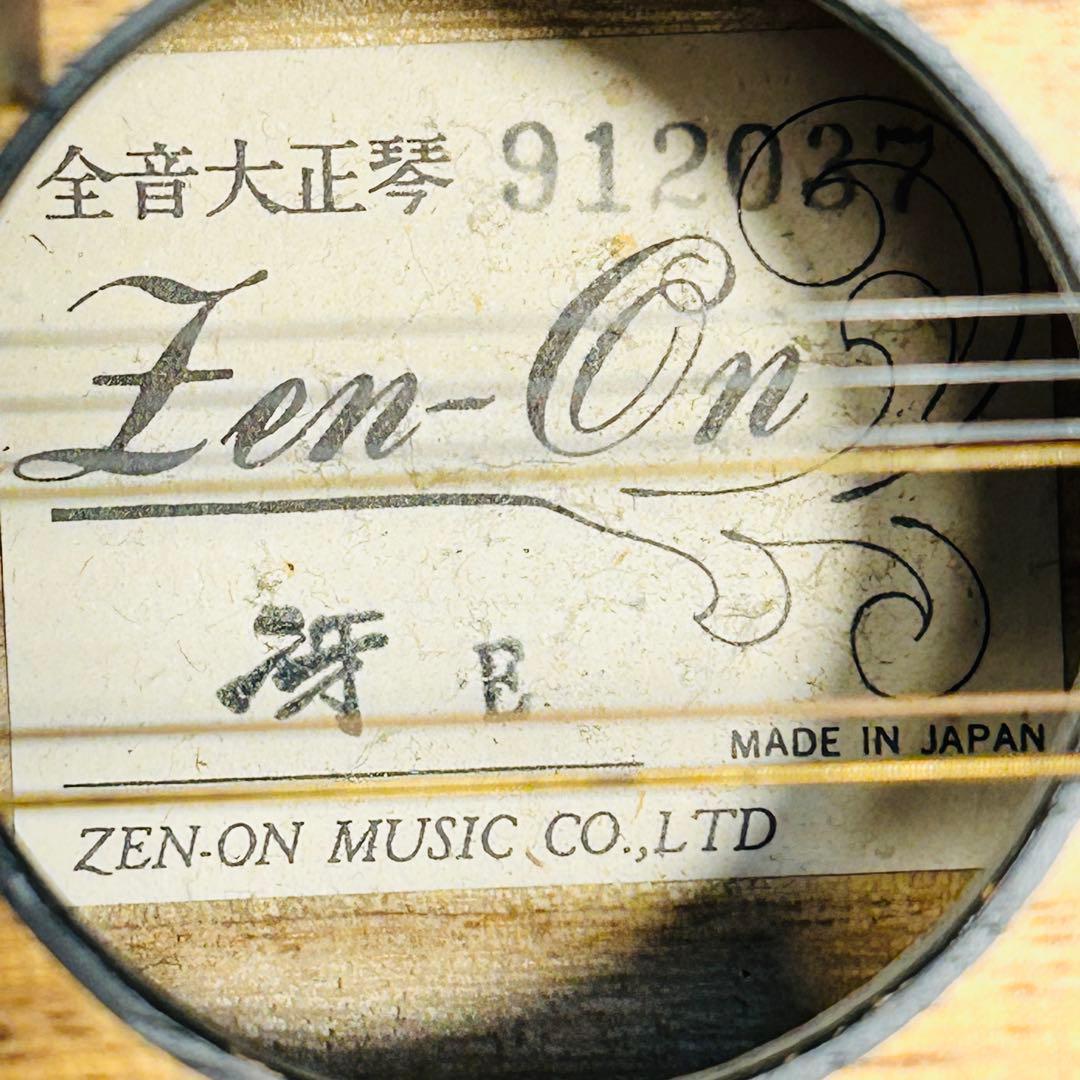 ZEN-ON 高級大正琴 冴E 全音 和楽器　ケース付き