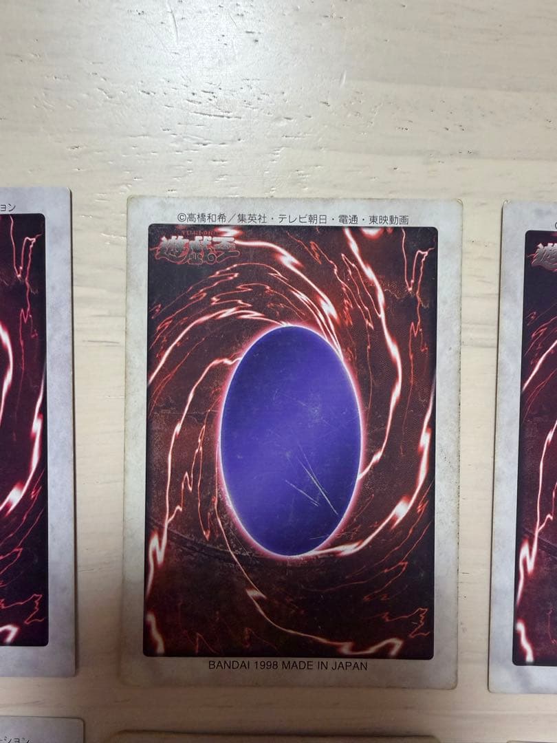 グ*♪様 遊戯王　バンダイ版　ブルーアイズ 青眼　レッドアイズ　真紅眼　まとめ売