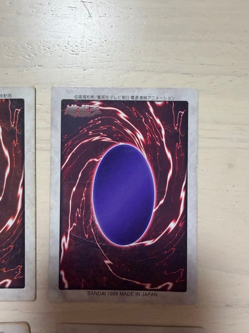 グ*♪様 遊戯王　バンダイ版　ブルーアイズ 青眼　レッドアイズ　真紅眼　まとめ売