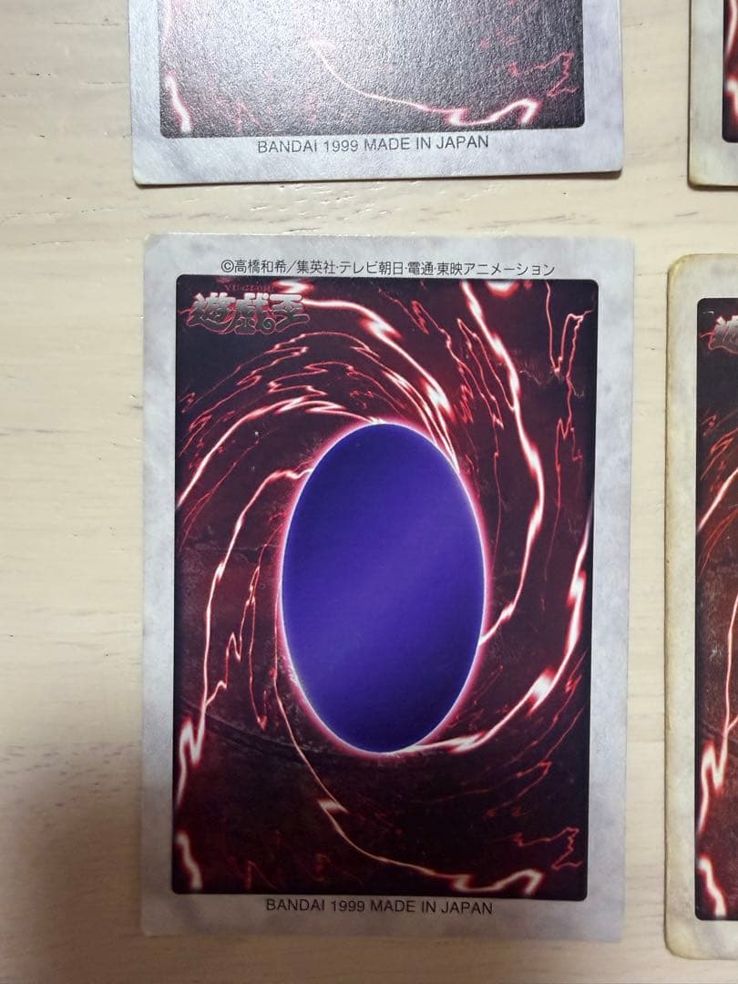 グ*♪様 遊戯王　バンダイ版　ブルーアイズ 青眼　レッドアイズ　真紅眼　まとめ売