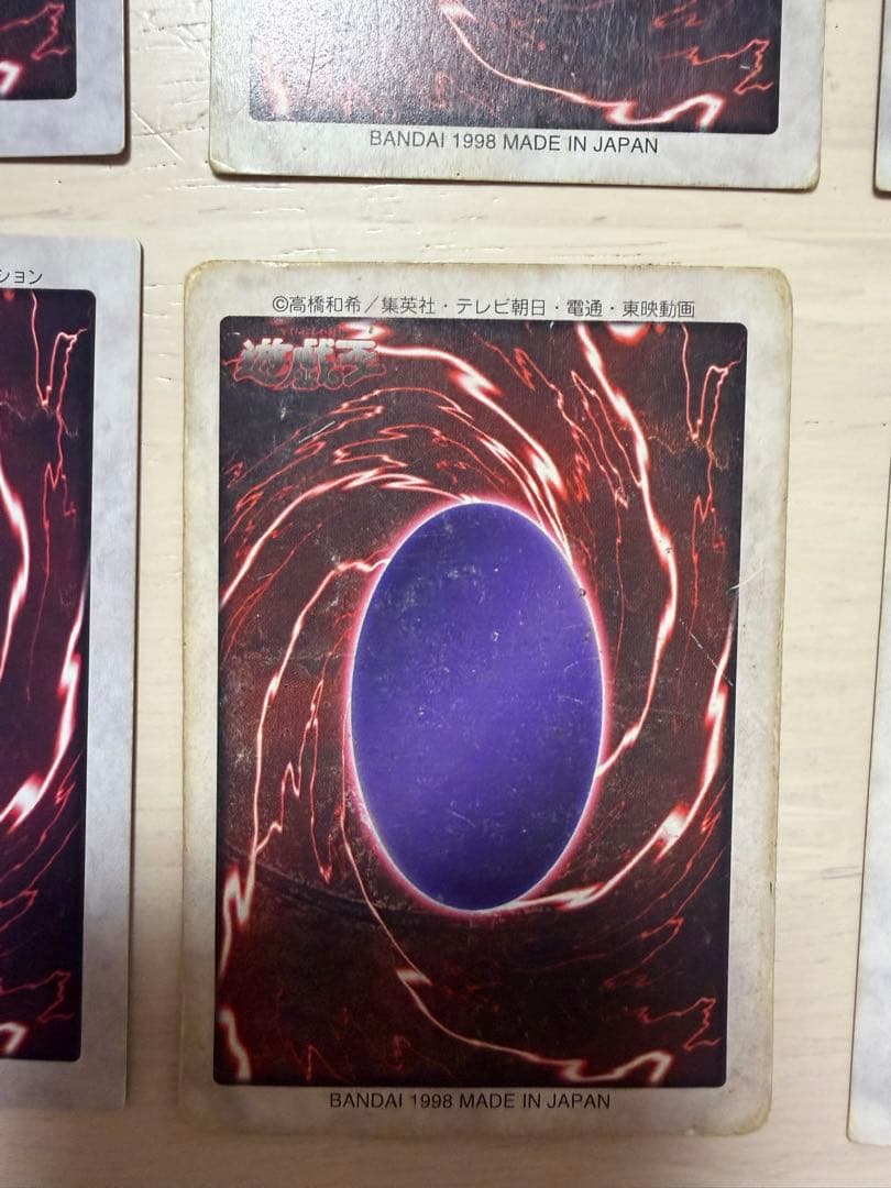 グ*♪様 遊戯王　バンダイ版　ブルーアイズ 青眼　レッドアイズ　真紅眼　まとめ売