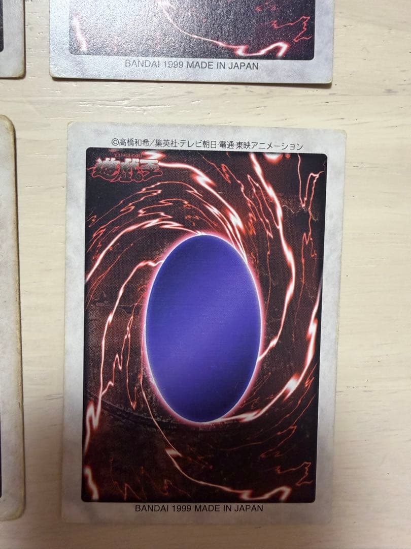 グ*♪様 遊戯王　バンダイ版　ブルーアイズ 青眼　レッドアイズ　真紅眼　まとめ売