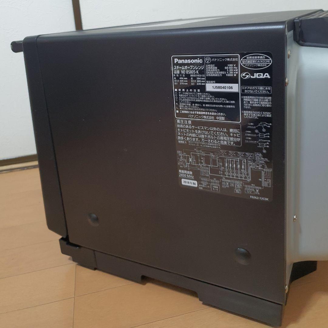 PANASONIC NE-BS805 黒 オーブンレンジ