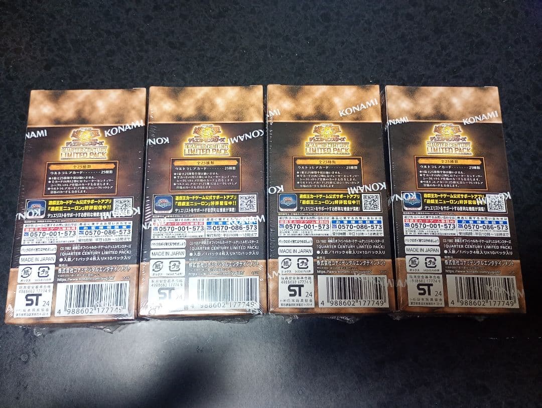 遊戯王 QUARTER CENTURY LIMITED PACK 4BOX 4箱