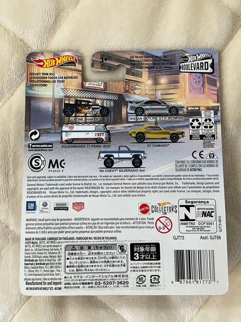 ミニカー Hot Wheels NISSAN SKYLINE GT-R (BCNR33)