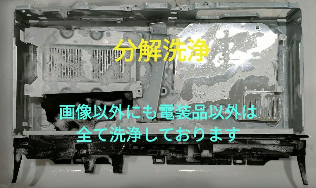 超美品！超良品！4TB！3録！超高画質！SONY BDZ-FT1000