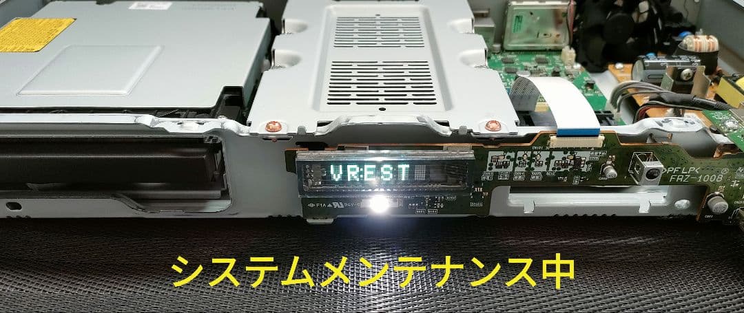 超美品！超良品！4TB！3録！超高画質！SONY BDZ-FT1000