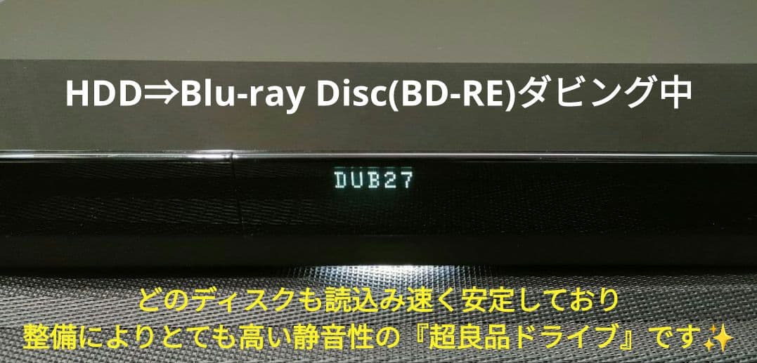 超美品！超良品！4TB！3録！超高画質！SONY BDZ-FT1000