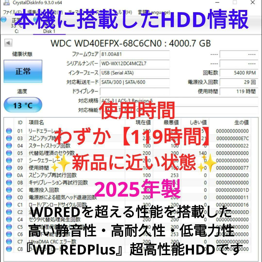 超美品！超良品！4TB！3録！超高画質！SONY BDZ-FT1000