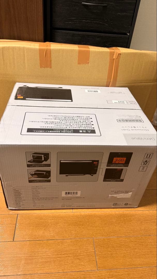 ニトリ 電子レンジ ヘルツフリー2021年製