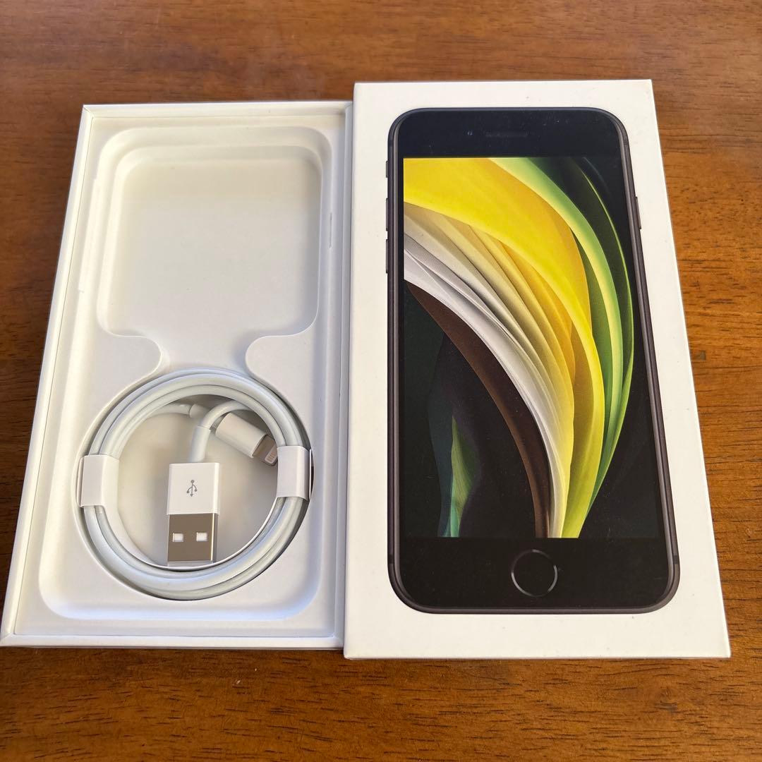 Apple iPhone SE (第2世代) ブラック本体