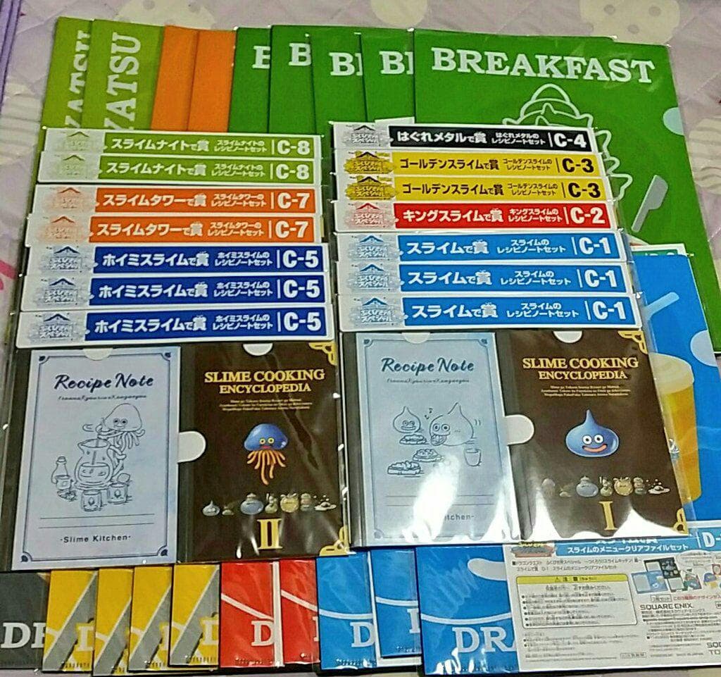 ドラクエ ドラゴンクエスト ふくびき所スペシャル くじ 大量 セット