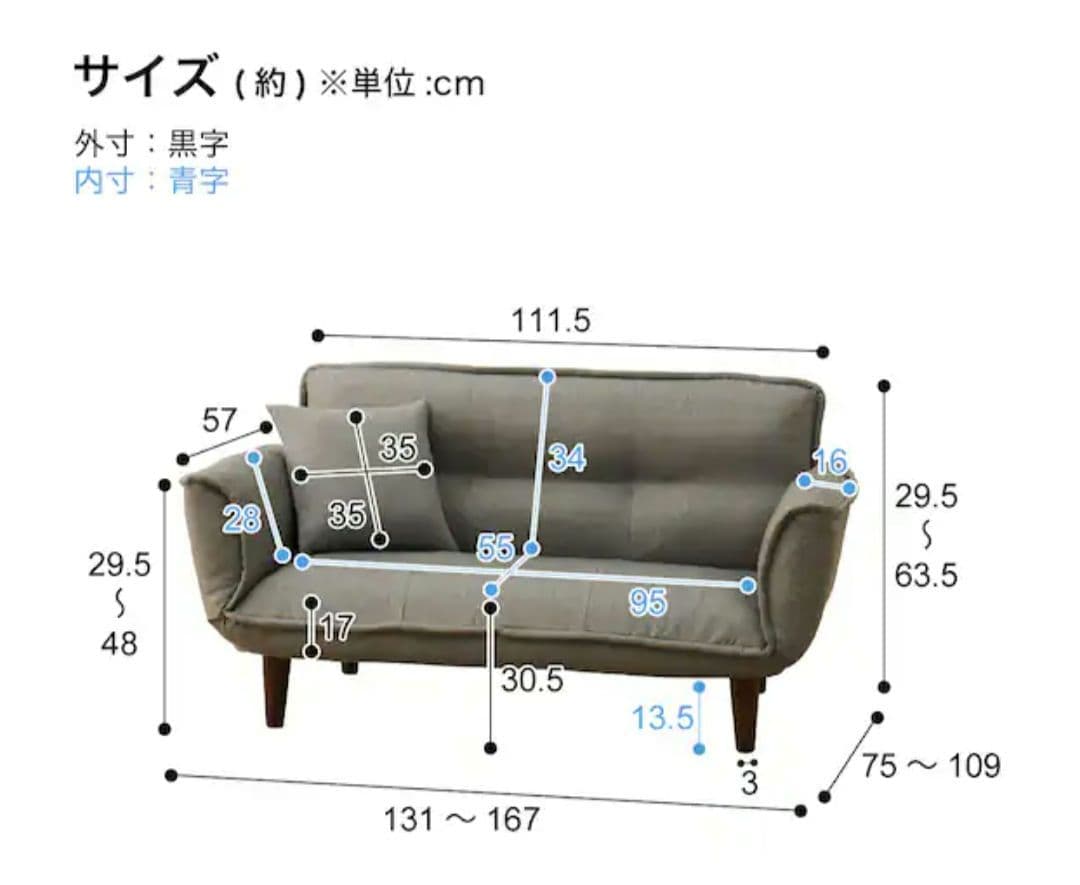 コンパクトカウチソファ オットマン別売 布張りタイプ（ソファーのみ）