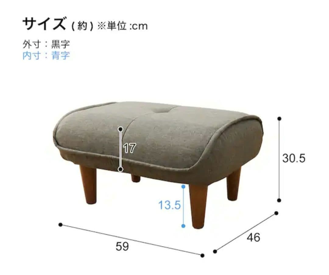 コンパクトカウチソファ オットマン別売 布張りタイプ（ソファーのみ）