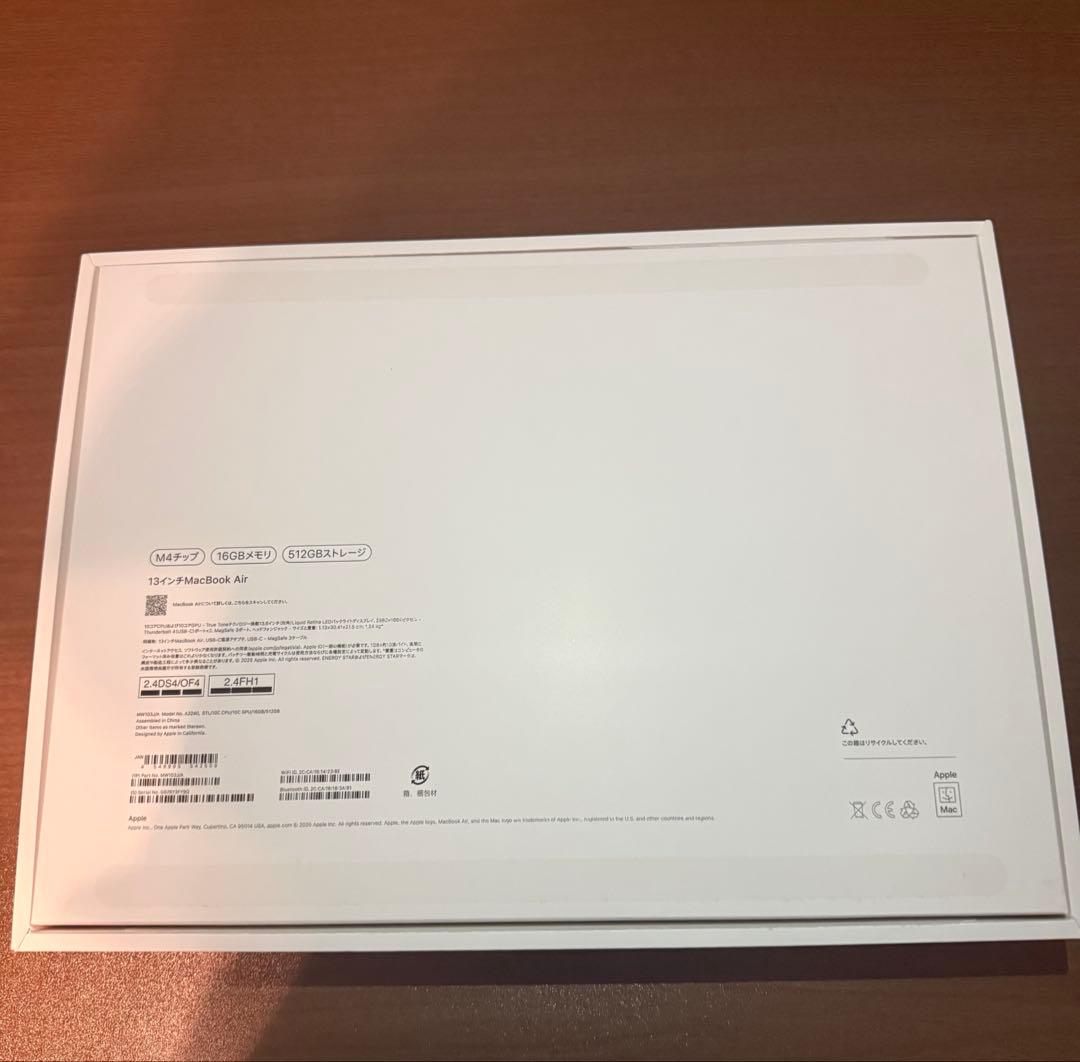 MacBook Air スターライト 未使用
