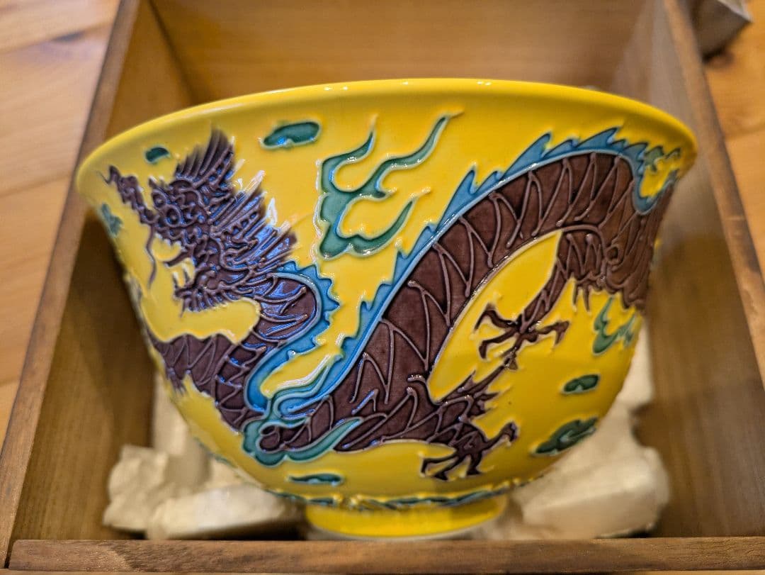 九谷焼『辰絵柄抹茶碗』