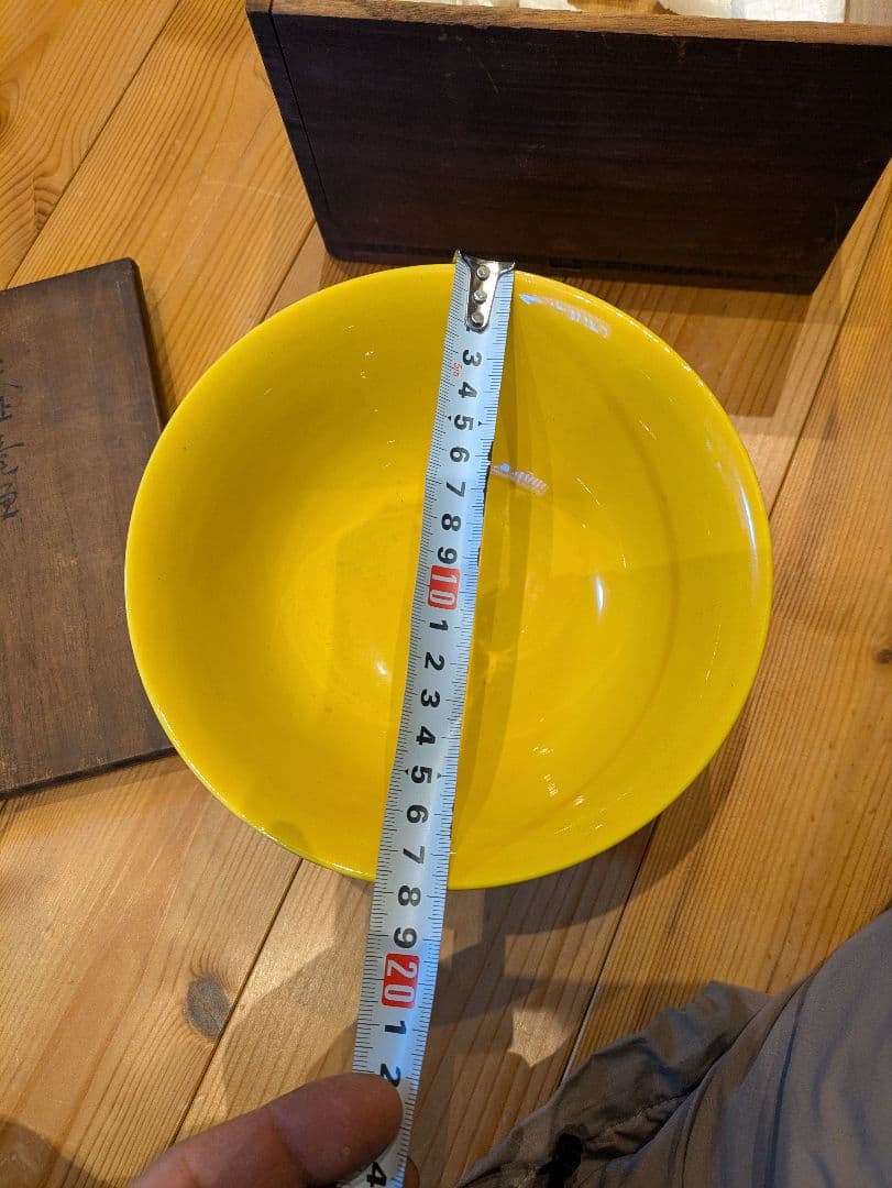 九谷焼『辰絵柄抹茶碗』