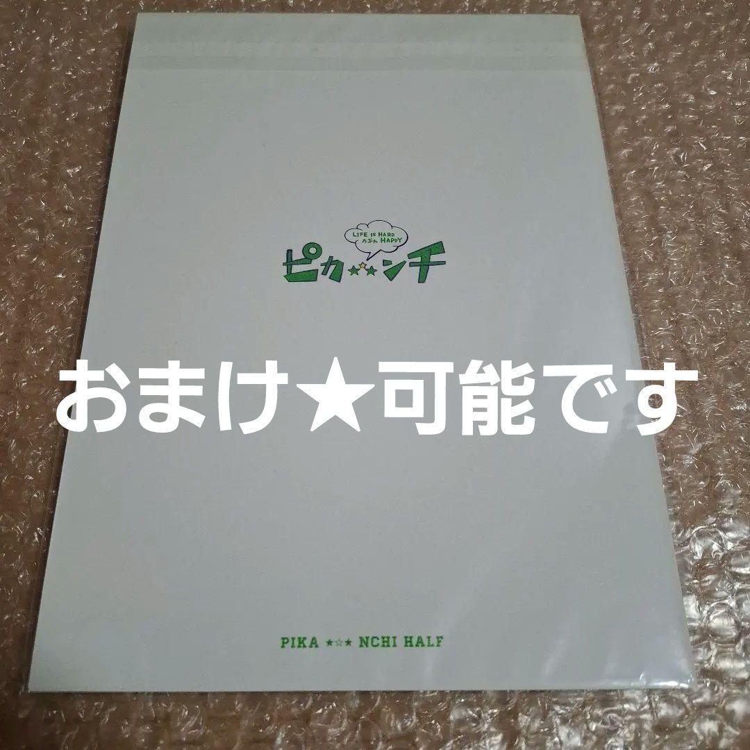 ご*ん様 ARASHIベアブリック・嵐 BE＠RBRICK ピカンチポストカード