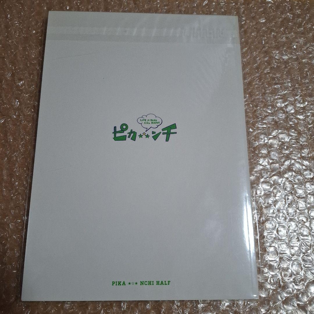 ご*ん様 ARASHIベアブリック・嵐 BE＠RBRICK ピカンチポストカード