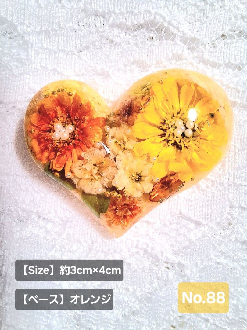 メグえもん様♡おまとめ