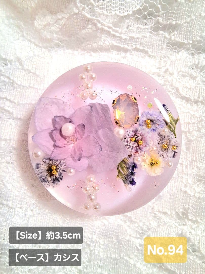 メグえもん様♡おまとめ