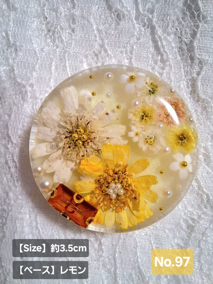 メグえもん様♡おまとめ