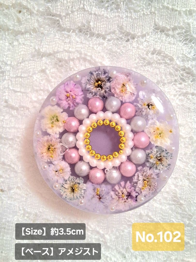 メグえもん様♡おまとめ