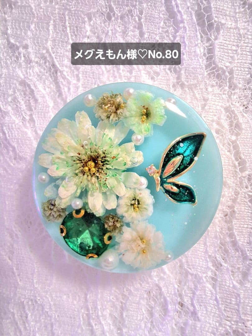 メグえもん様♡おまとめ