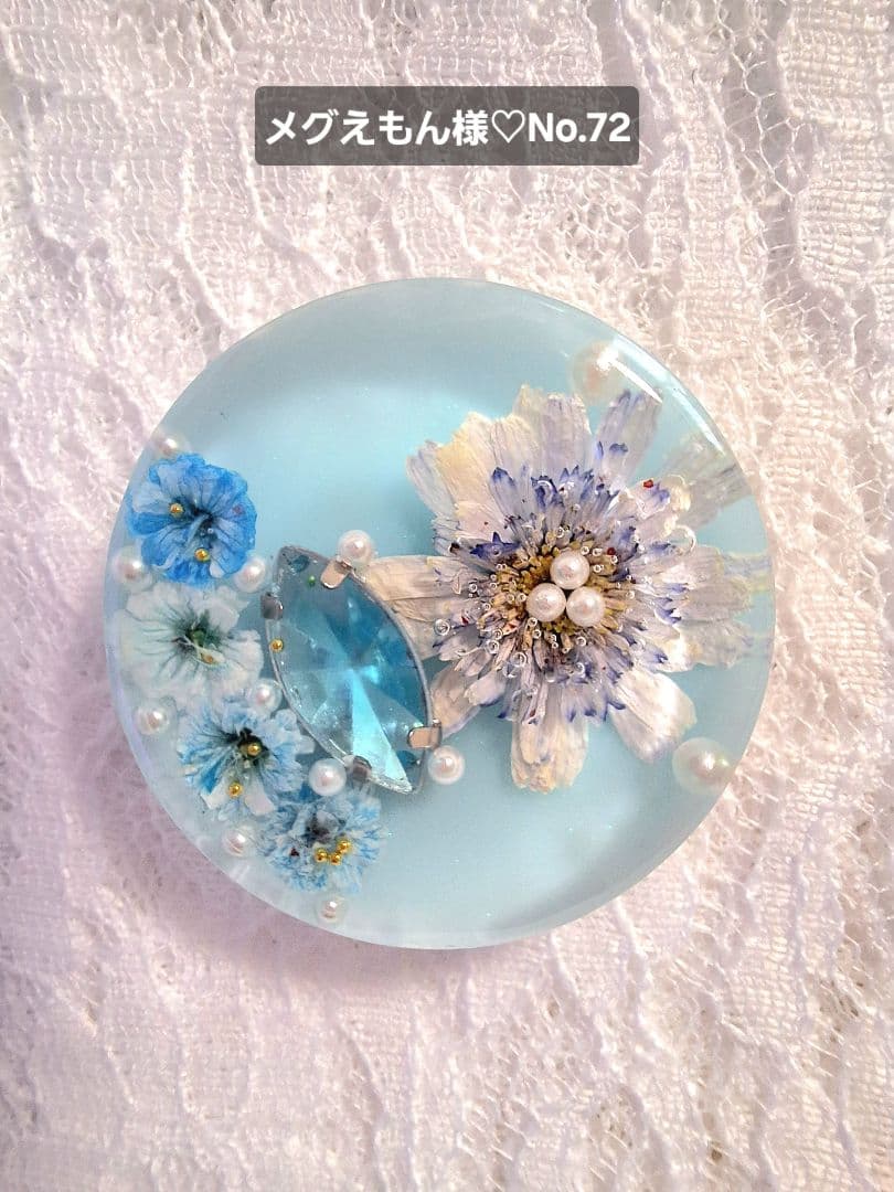 メグえもん様♡おまとめ