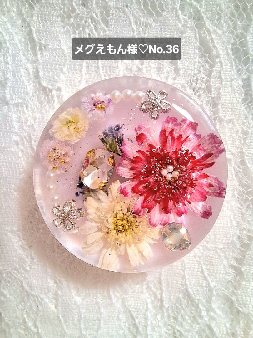 メグえもん様♡おまとめ