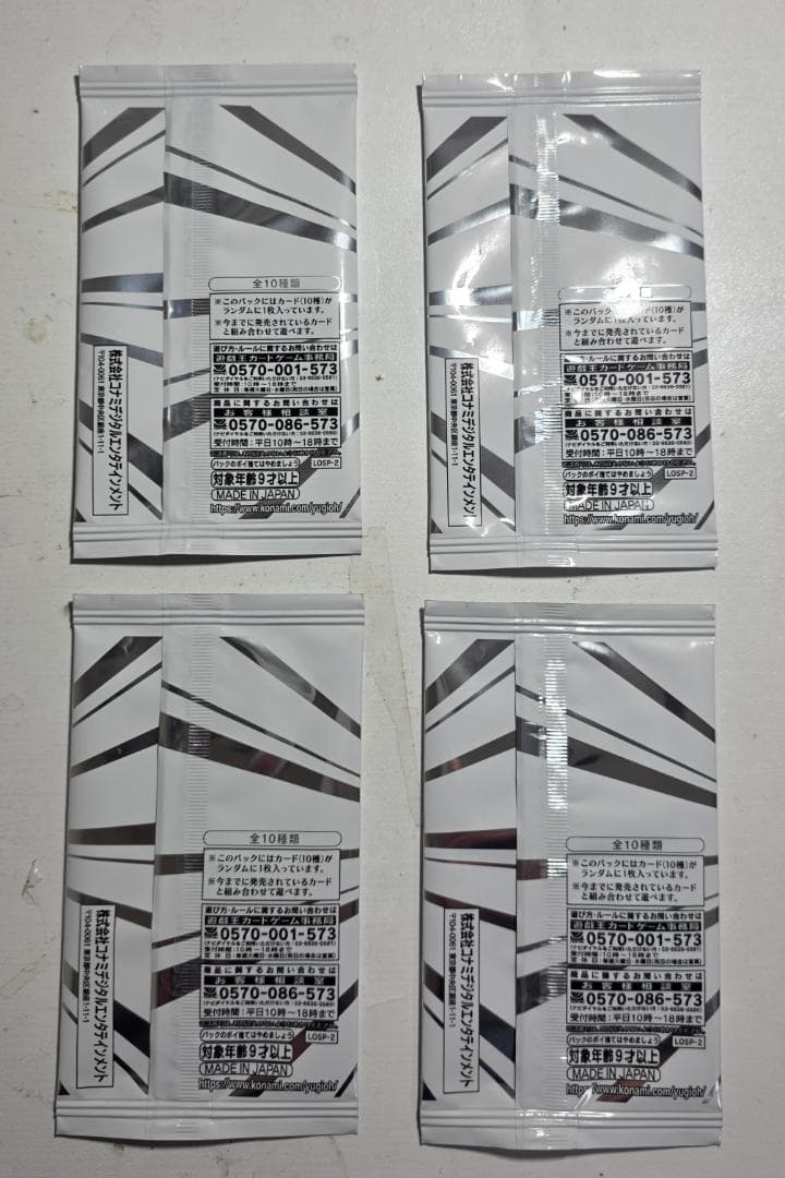 LIMIT OVER SPECIAL PACK Ver.2　4パック
