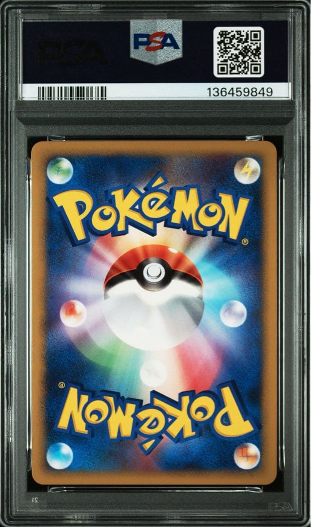 【PSA10】【最安値】 ドダイトス 076 LV.X DP-P プロモ