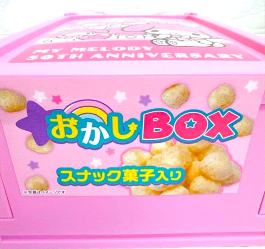 クルミ・マイメロディ 収納ボックスセット