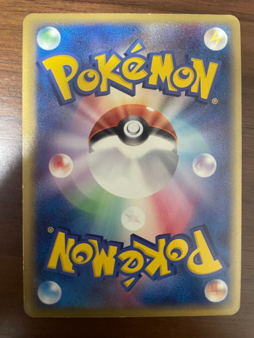 ラティアス δ ★ 拡張パック ホロンの幻影 010/052