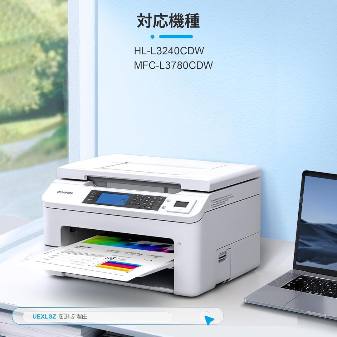 トナー 大容量 ブラザー ( Brother )用