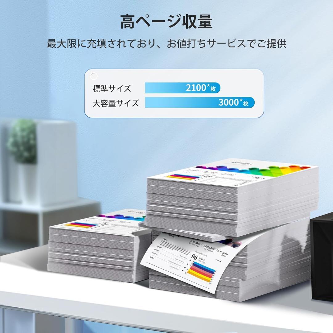 トナー 大容量 ブラザー ( Brother )用