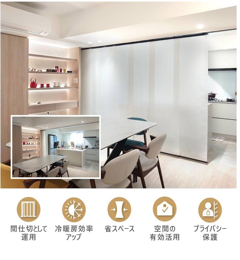 【50%オフ】Augidoパネルカーテン スクリーン 　アイボリー40cm×6枚